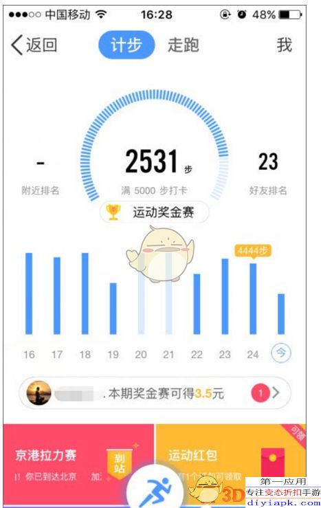 哪一种下载方式最能快速提升收入？选择对了才能赚更多！