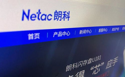 国产U盘如何实现高效盈利？揭秘其赚钱秘诀