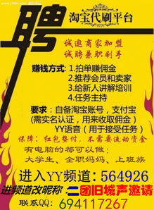 你是否在寻找群兼职机会？加入我们，开启你的兼职之旅！