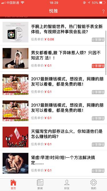 丫丫直播聊天真的能带来收入吗？聊聊其中的门道