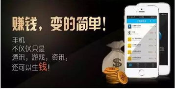 刷视频真的能赚钱？哪些软件让看视频也成为生财之道？
