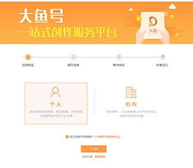 优酷视频如何实现盈利？揭秘平台赚钱的秘诀