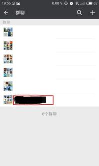如何找到人数众多的微信群？这里是否有全面的微信多人群号集合？