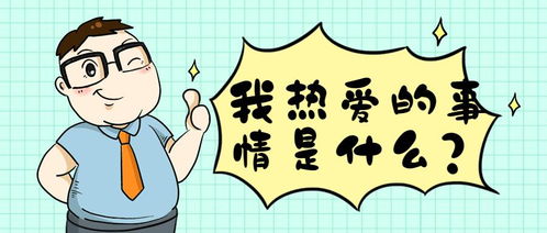 漫画创作者如何实现盈利？成功变现的秘诀是什么？