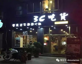 重庆德庄的口味与服务究竟如何？当地人如何评价这家火锅名店？