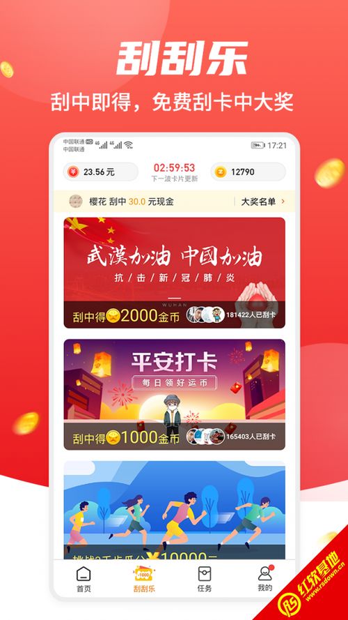 2024年有哪些新赚钱游戏值得尝试？你准备好了吗？