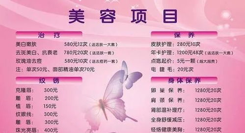 美容院究竟提供哪些服务？具体项目有哪些？