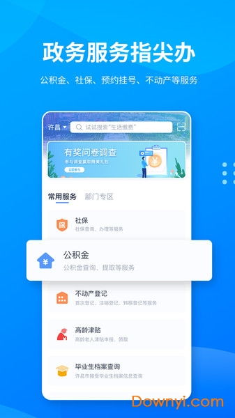 哪些自助云打印平台在许昌地区表现优异？探索当地热门打印选项