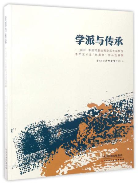 旧日时光蕴含何种深意，是历史的选择还是文化的传承？