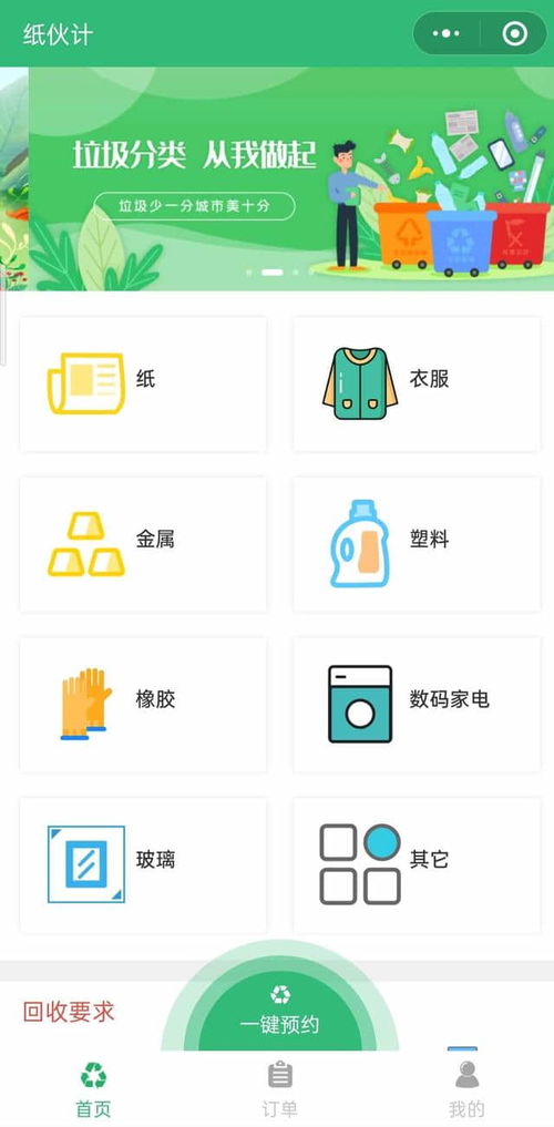京东废品回收平台真的能盈利吗？它的赚钱模式是怎样的？