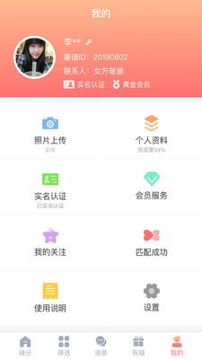 哪些是福建地区靠谱的自助相亲网站？带你探索精选选项！
