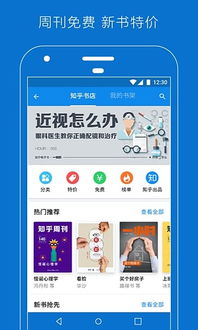 下载知乎App，真的能实现赚钱吗？如何操作？