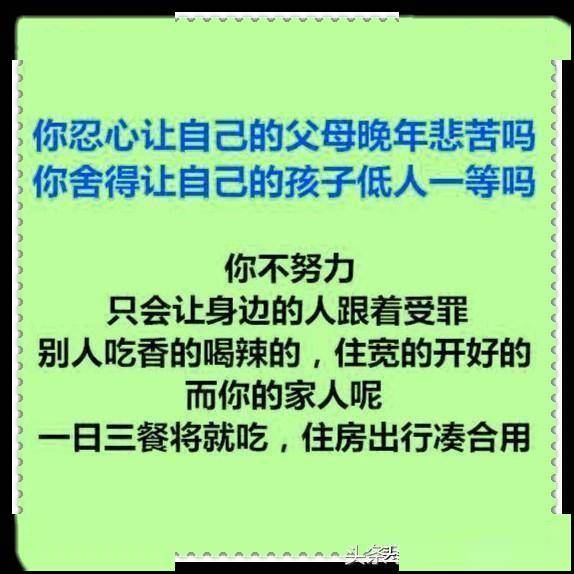 你曾为赚取收入做过哪些不寻常的努力？