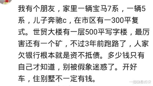 男友誓言努力赚钱只为买包，背后隐藏了怎样的心意？