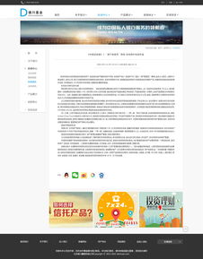 哪些网站是德川旗下的自助团购平台，你知道吗？