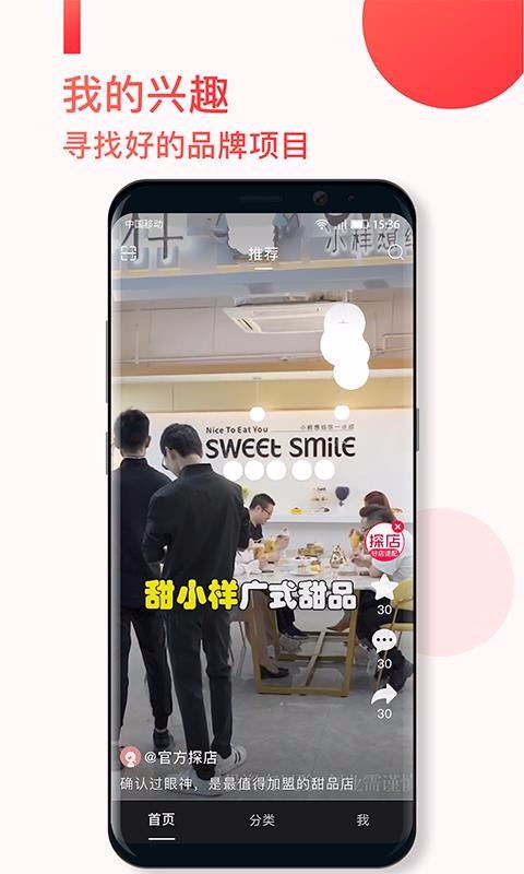哪些自助探店平台值得推荐，好的选择都有哪些秘密？