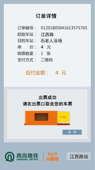 哪些网站提供足彩自助售票服务？探索最佳购票平台选项
