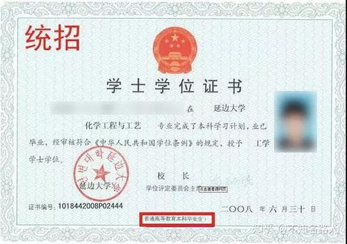 高自考究竟是什么？高自考本科又有哪些独特之处？