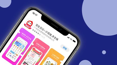 花生日记App能否成为你的理想副业选择？