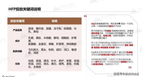 杭州哪里有售神秘的生肌树液？探寻当地销售点的秘密！