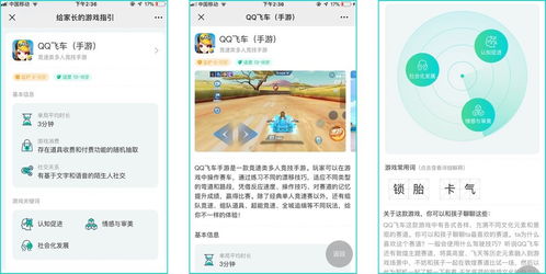 哪些网站是腾讯提供的自助下单平台？探索腾讯自助服务的秘密！