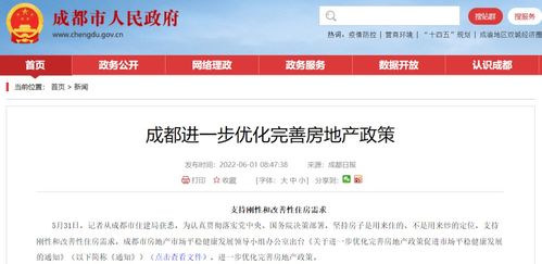 成都惠信小贷信誉如何？值得信赖吗？