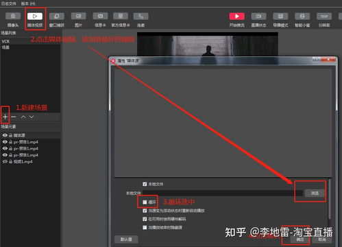 无人直播真的日赚1800元吗？揭秘2024年无人直播赚钱真相与模式