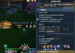 有哪些网游允许挂机且不影响游戏体验？