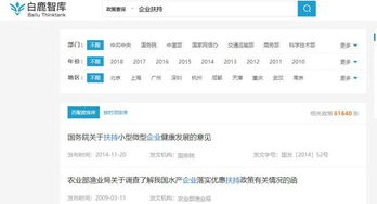 哪些网站汇集了青田自助优惠团购信息，你能找到最全的清单吗？