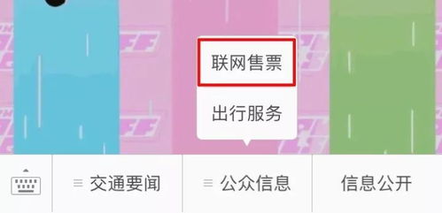 贵阳AJ线上抽签如何通过微信公众号参与？