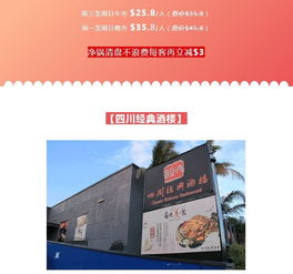 哪些自助团购平台在西郊地区最受欢迎？带你探索西郊团购新选择！