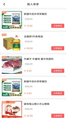 哪些童鞋自助拿货网站值得推荐？精选优质平台一览！