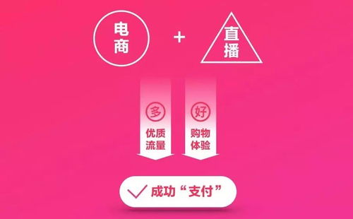 电商兼职平台可信度如何？是否值得尝试？