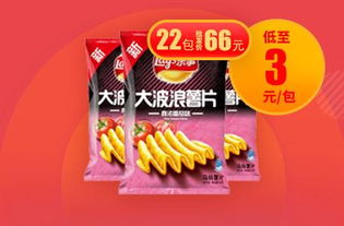 哪些网站是专门提供自助小食品批发的？探索最佳批发平台选项