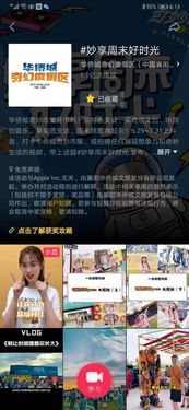 副业枪战视频真的是原创吗？背后有何玄机？