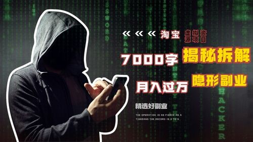 新手在家如何选择适合自己的副业项目？