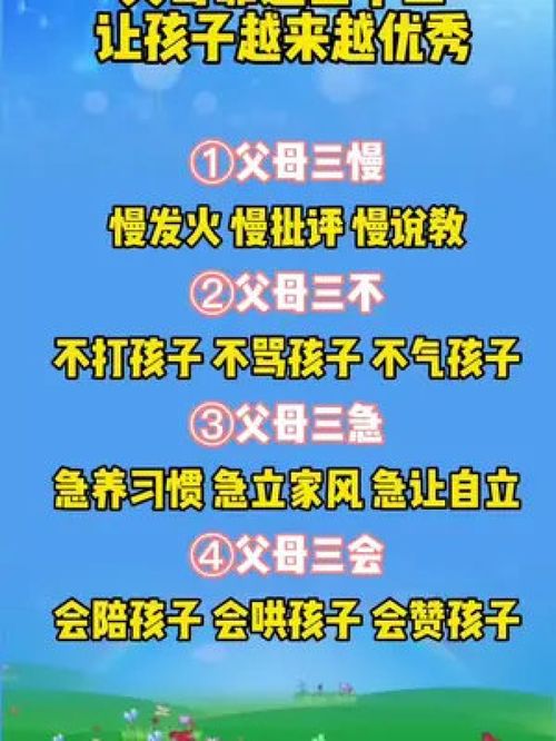 如何实现财务自由，安心养育宣宣成长？