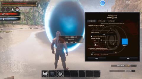 Conan Exiles天灾Mod中隐藏的副业是什么？玩家如何解锁？