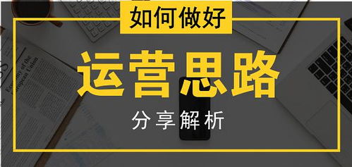 电商开店收入如何？先满足这点再谈盈利可能