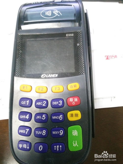 手刷POS机真的能赚钱吗？它的盈利模式是什么？