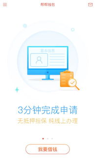你知道哪些设备在网上能帮你赚钱吗？揭秘热门赚钱神器！