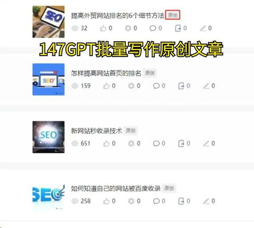 如何将副业文章一键转换成原创视频？