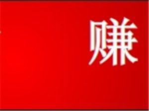 2024年如何找到零成本赚钱的机会？