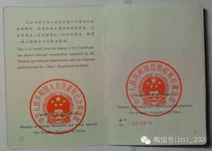 程序员必备证书有哪些？哪些证书对程序员职业发展最有帮助？