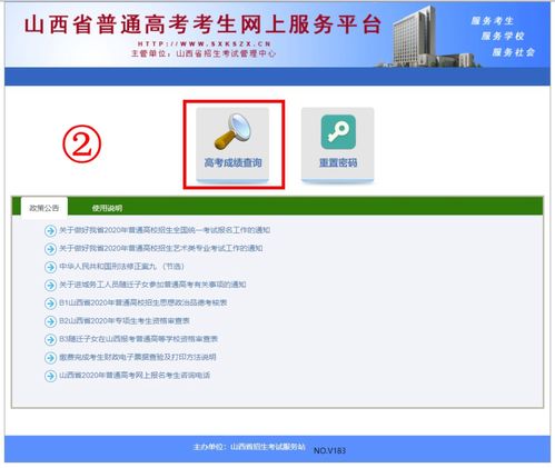 欧特币官网注册入口及登录平台如何查找？