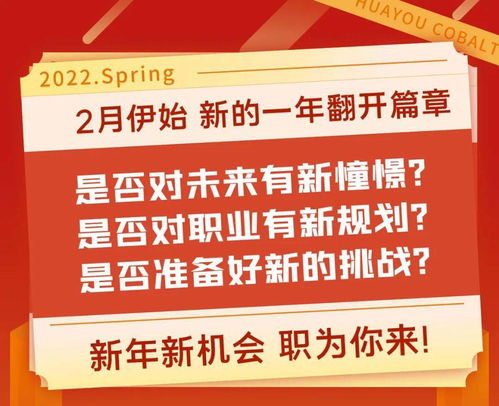 莆田急招夜班临时工4小时，最新临时工岗位火热招募中？