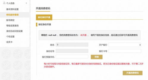 东航是否在逼迫员工从事副业？真相令人质疑！