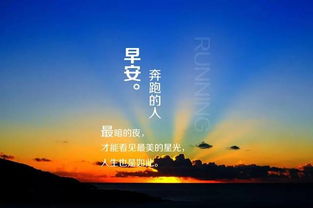 微商的成功秘诀究竟藏在哪些扎心的励志文案中？