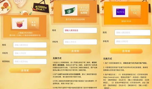 哪些网站是枫亭地区的自助团购好选择？深入解析枫亭自助团购网站大盘点