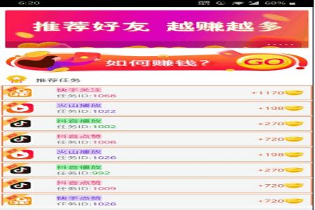 最近有哪些热门赚钱项目值得一试？哪些项目正火爆吸金？